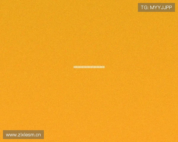 雷速体育直播安卓版官方下载及安装教程全解析